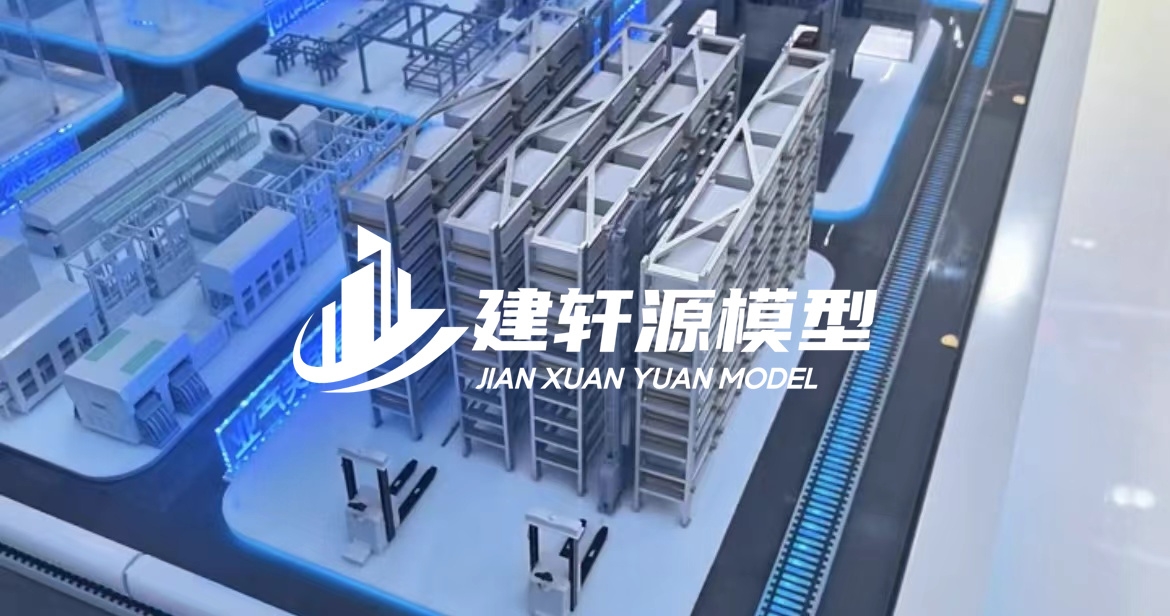 平房工业模型厂家