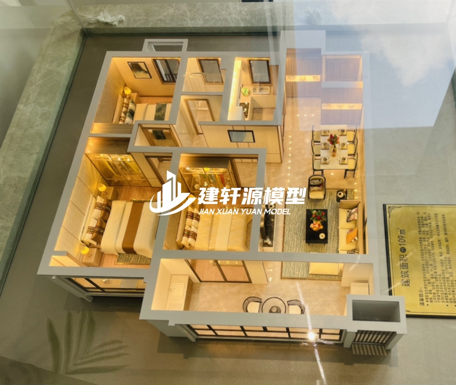 平房地产户型模型制作