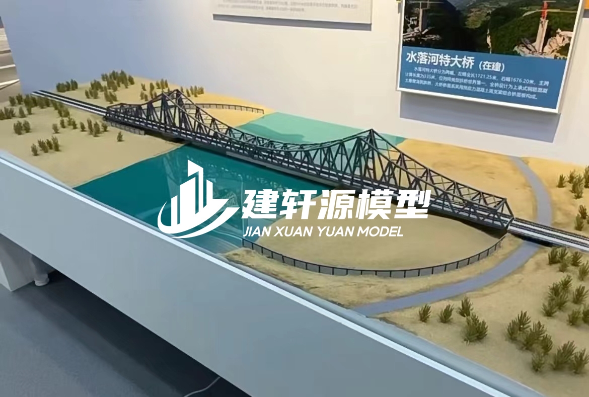 平房桥梁模型定制厂家