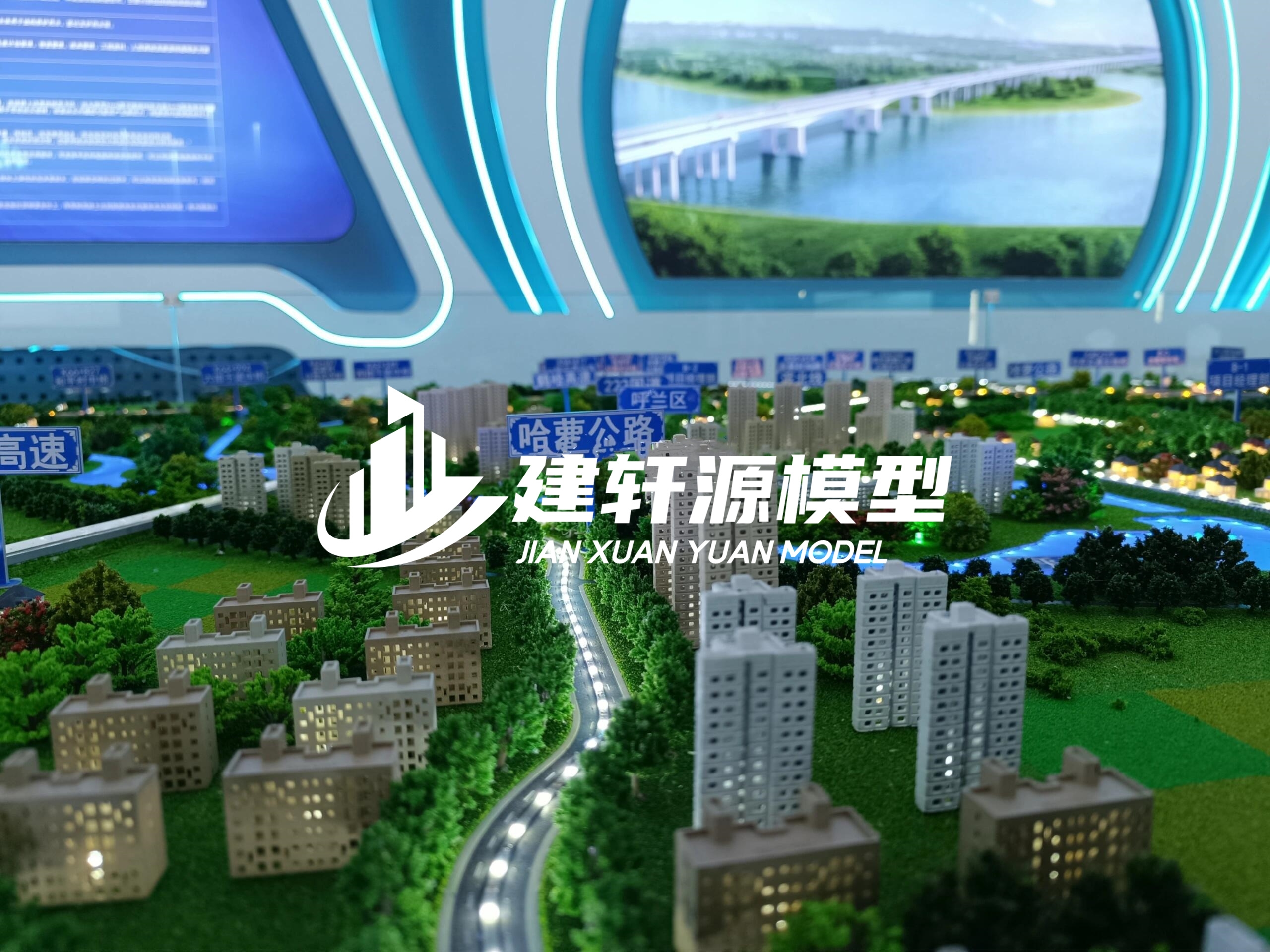平房高速公路沙盘模型生产厂家