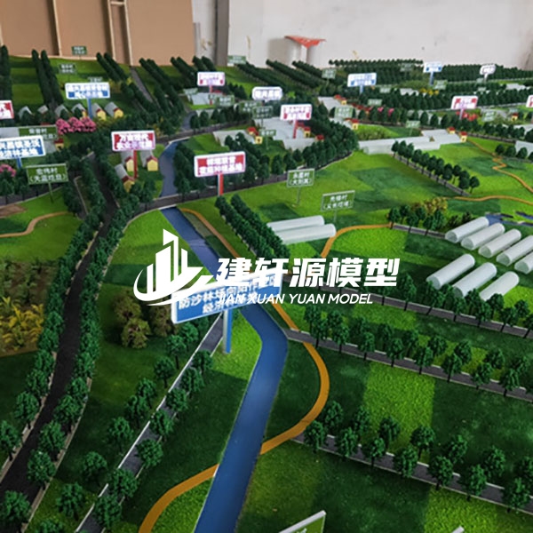 平房智慧农业沙盘模型制作